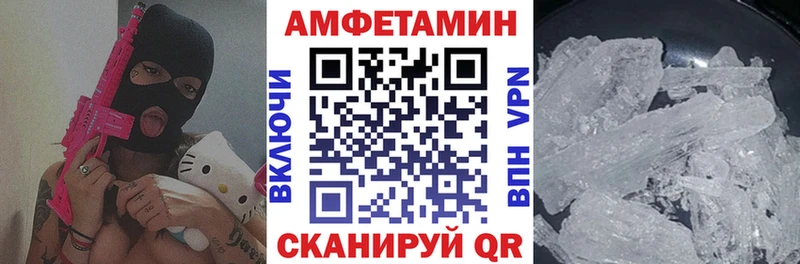 МЕГА ТОР  Новокубанск  АМФ Розовый 