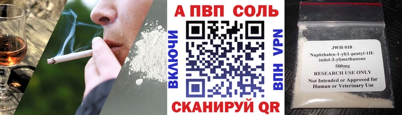 А ПВП СК гидра зеркало Новокубанск