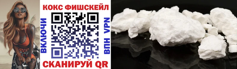 KRAKEN сайт  Новокубанск  КОКАИН Перу  где можно купить  