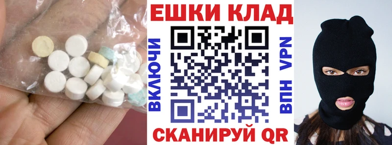 Ecstasy диски  МЕГА ССЫЛКА  Новокубанск 