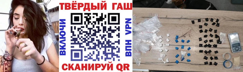 Гашиш Cannabis купить наркотик Новокубанск