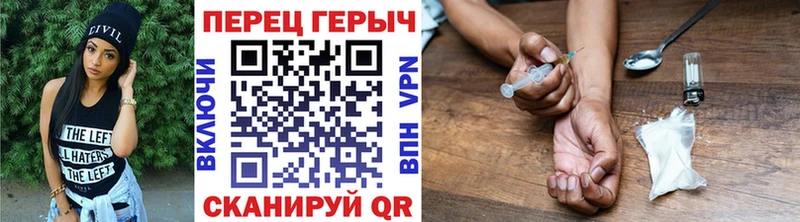 закладка Новокубанск ГЕРОИН хмурый