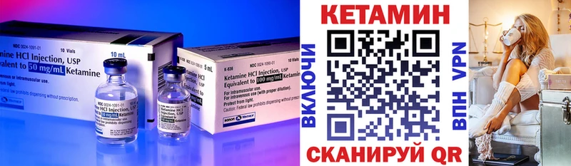 Кетамин VHQ даркнет сайт Новокубанск