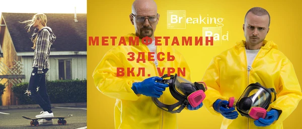 дистиллят марихуана Абаза