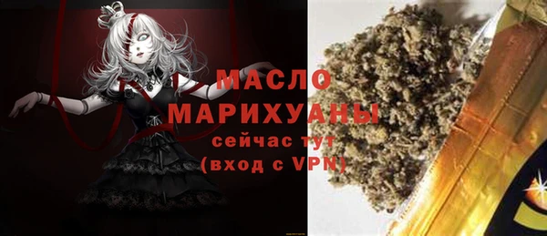 дистиллят марихуана Абаза