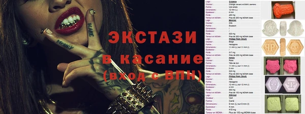 прущая мука Абдулино