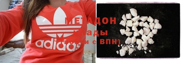 метамфетамин Алексин