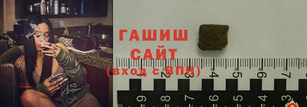 метамфетамин Алексин