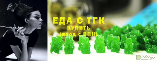 дистиллят марихуана Абаза