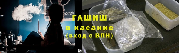 мяу мяу кристалл Абинск