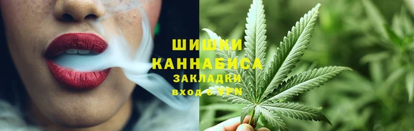 мяу мяу кристалл Абинск