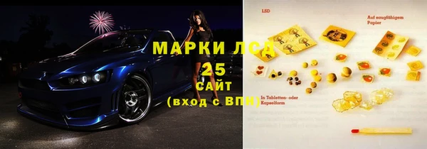 мяу мяу кристалл Абинск