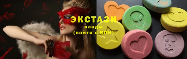 мяу мяу кристалл Абинск