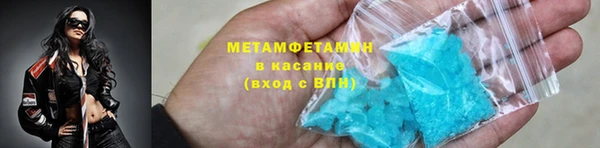 мяу мяу кристалл Абинск