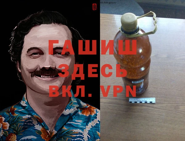 метамфетамин Алексин
