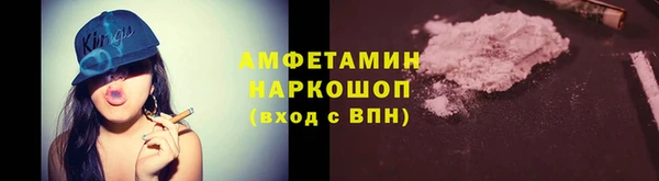 метамфетамин Алексин