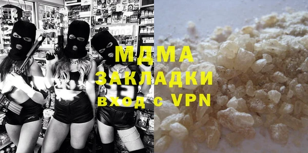прущая мука Абдулино