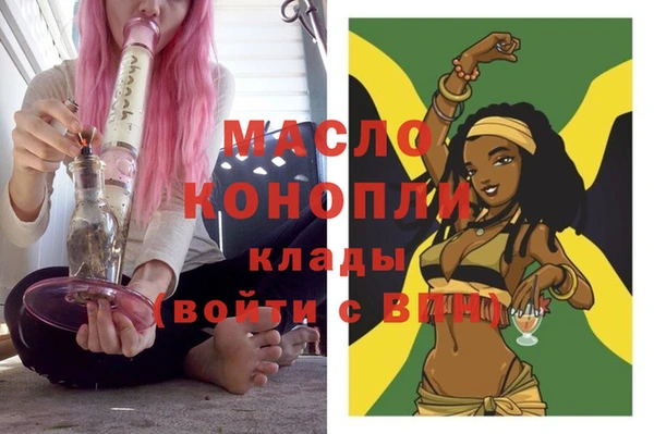 мяу мяу кристалл Абинск