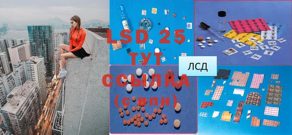 spice Алексеевка
