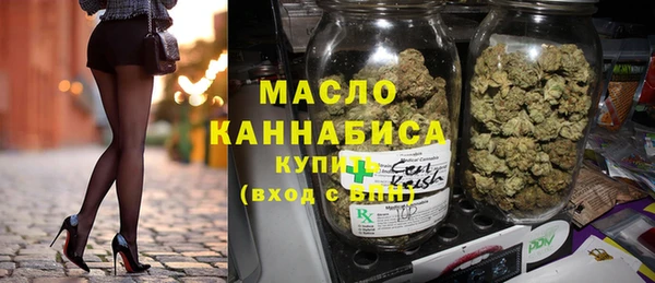 дистиллят марихуана Абаза