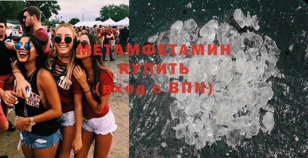 дистиллят марихуана Абаза
