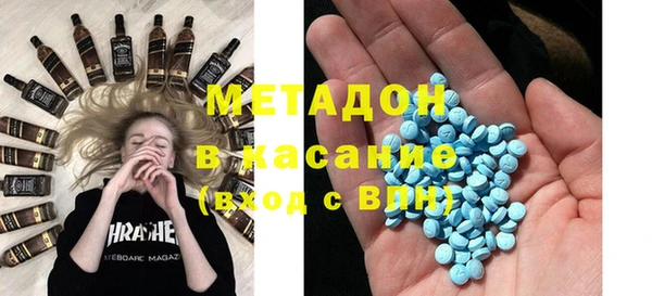 мяу мяу кристалл Абинск
