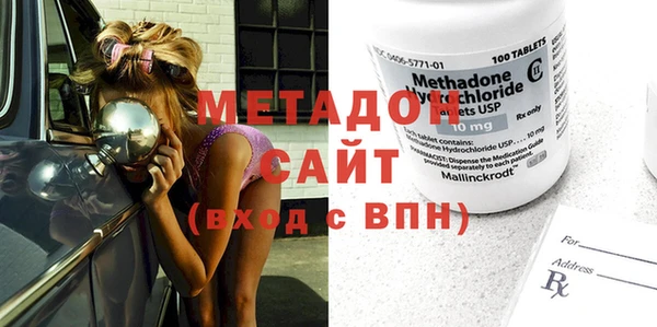 метамфетамин Алексин