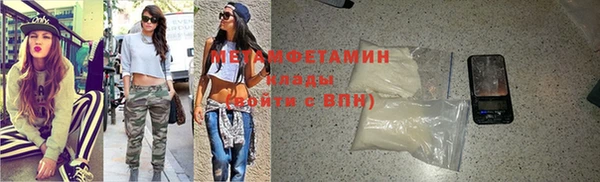 дистиллят марихуана Абаза