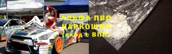 дистиллят марихуана Абаза