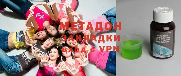 метамфетамин Алексин
