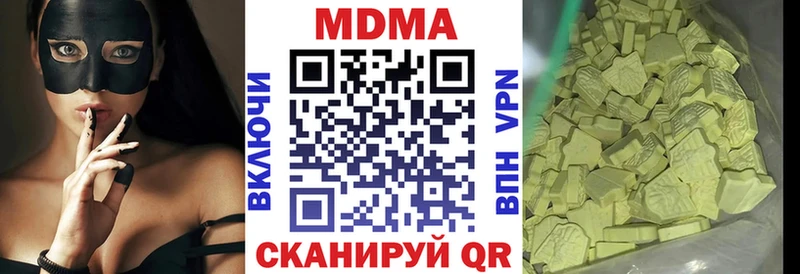 MDMA VHQ  Новокубанск 