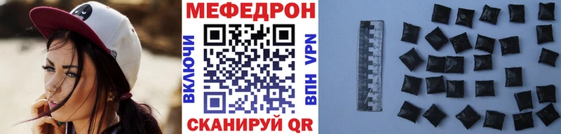 Мефедрон кристаллы  Новокубанск 