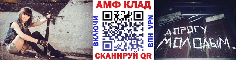 МЕТАМФЕТАМИН винт Новокубанск