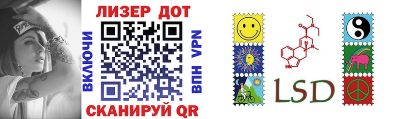 купить наркотик  shop какой сайт  Марки NBOMe 1500мкг  Новокубанск 