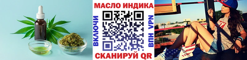 ТГК жижа  Новокубанск 