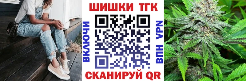 Марихуана план Новокубанск